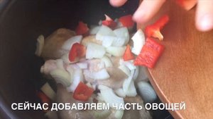Куриные ножки с овощами в мультиварке