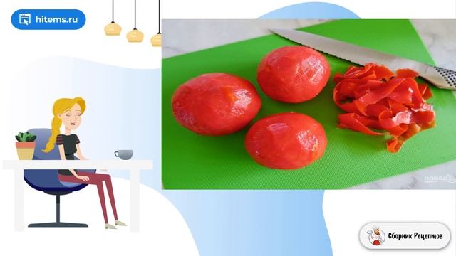 Слоеный тарт с помидорами. Вкусный салат рецепт смотреть онлайн