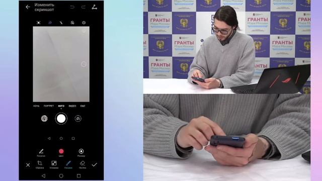 2 4 Смартфон Приложения и Кнопки смотреть онлайн