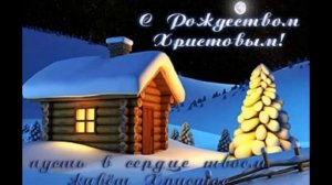 РОЖДЕСТВО !!! гр.Белые Крылья