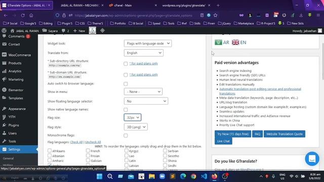 WordPress language switcher || Bangla || Developer inzams