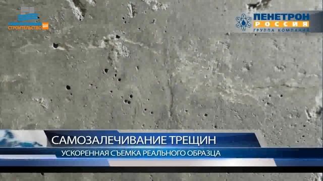 Самозалечивание смотреть онлайн