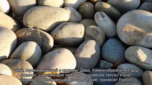 Значение имени Раиса. Толкование, судьба, характер