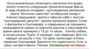 Все из за метало копа где живет