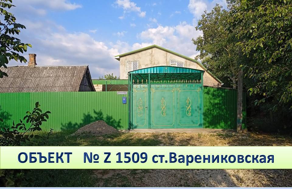 Нужен новый 2х этажный дом с гостевым домиком на Юге?