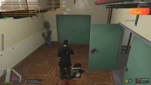 Секретные материалы | GTA RP смотреть онлайн