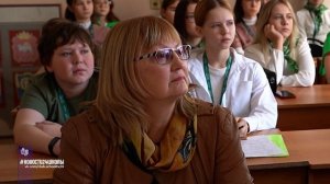 Первый Всероссийский детский экологический форум состоялся в Челябинске