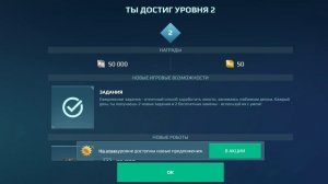 Первый раз в war robots (прохождение#1)!