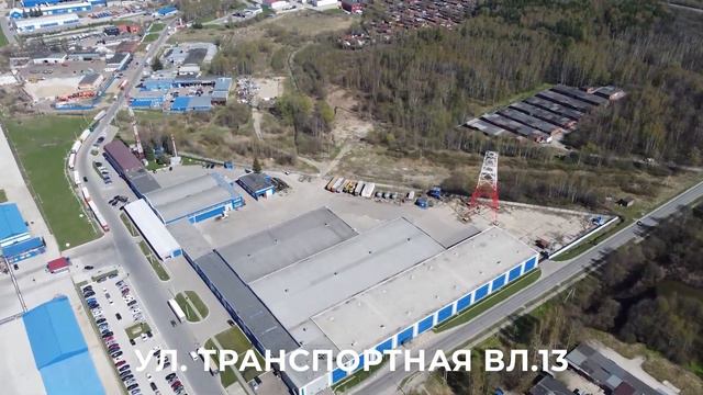 г. Ступино, ул. Транспортная 13,11 смотреть онлайн