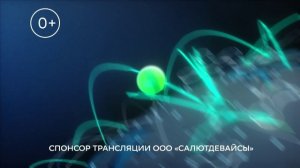 Кейс сейлз-хауса «Газпром-Медиа», Матч ТВ и сервиса видеоконференций SberJazz