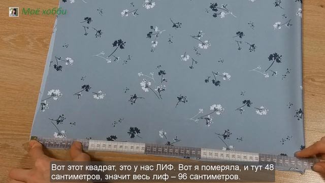 Праздничное ПЛАТЬЕ без выкройки за ОДИН вечер!