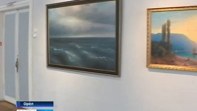 В Орле открылась выставка картин великого русского художника-мариниста Ивана Айвазовского