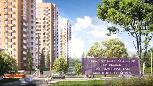 Строим будущее, сохраняя ценности