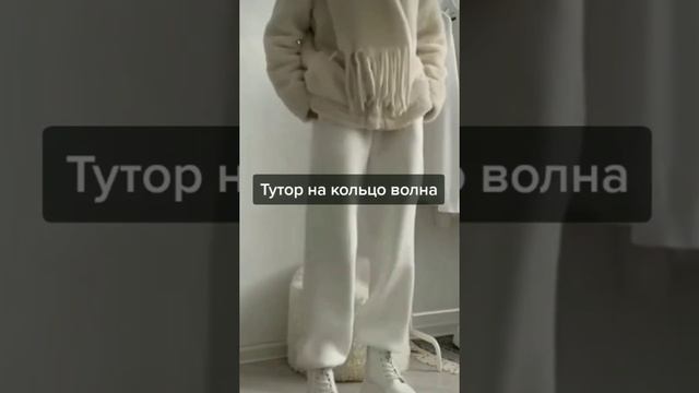 ?❤️тутор на кольцо из бисера волна❤️? #эстетика #бисер смотреть онлайн