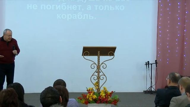 Областная конференция служителей, часть 1 (17.02.18 г.) смотреть онлайн