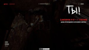 OUTLAST. Прохождение 3. Финал.