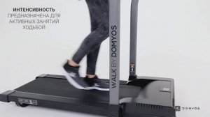 Беговая дорожка для ходьбы Walk By Domyos (Бесшумная дорожка для бега дома) | Декатлон