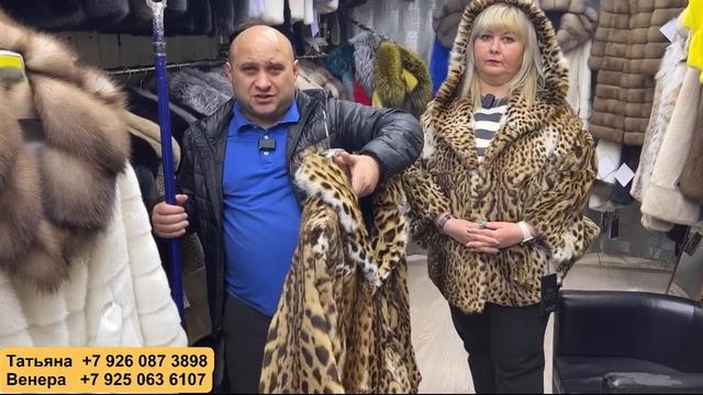 СТИЛЬНЫЕ И МОДНЫЕ ШУБЫ В САЛОНЕ "ДОМ МЕХА У РОМЫ"!!! смотреть онлайн