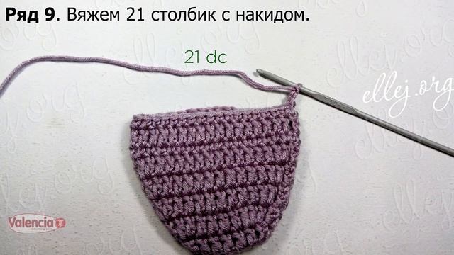 ♦ Тапочки-следочки крючком 33 размер (22см) • ellej