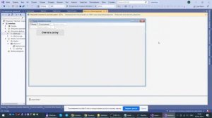 C++ для CFD. Создание оконного приложения С++ для считывания сетки. Урок 1