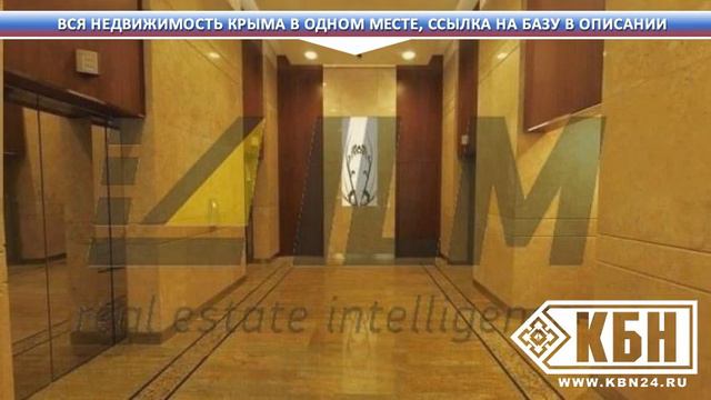 Сландо симферополь недвижимость аренда