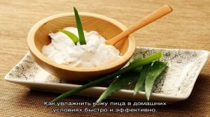 Как увлажнить кожу лица в домашних условиях