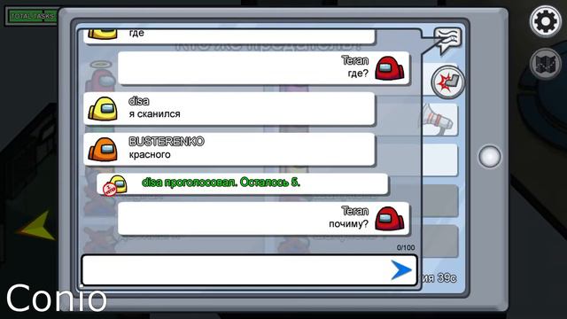 ДА НЕ БОМБИТ У МЕНЯ (AMONG US)