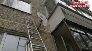 ЗАКАЖИТЕ У НАС УСТАНОВКУ, НАСТРОЙКУ СПУТНИКОВОГО ОБОРУДОВАНИЯ МТС ТВ.