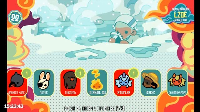 Играем в коробку и провожаем лето | Jackbox 3 | Часть 3 (Все нужные ссылки в описании) смотреть онлайн