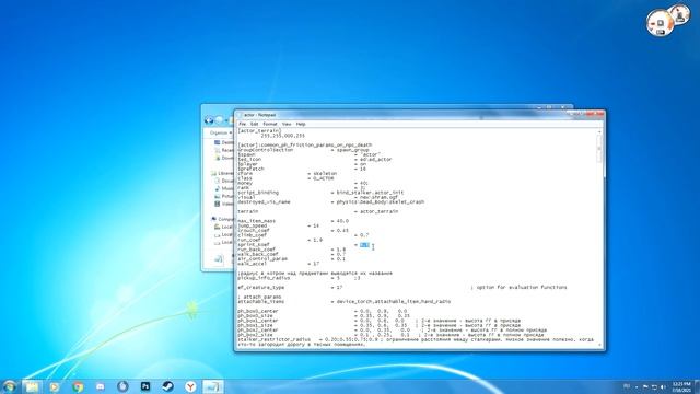 Увеличение высоты прыжка и скорости бега в сталкер смотреть онлайн