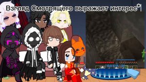 Реакция богов на Лололошку и Рому[Ставьте на X0.5]Лололошка,Андрей и ВегаAY