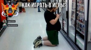 Ранние Индюки #15: Как играть в игры?