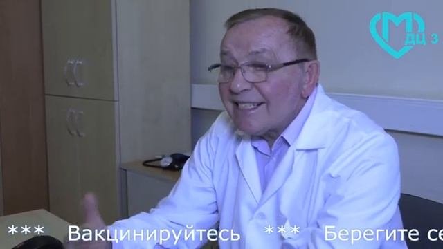 Всемирный день борьбы с аллергией ДЦ3