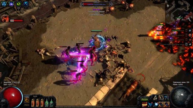 PoE Т15 дабл Амброзий смотреть онлайн