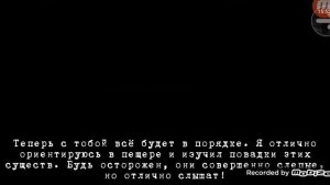 - Ракообразная пещера - прохождение Антарктида❄88 - часть #2 -
