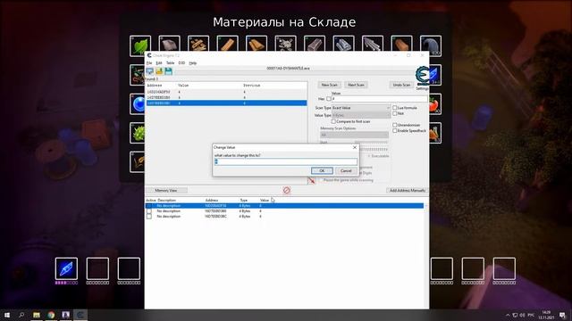 Финал ? Dysmantle ?+ гайд как взломать инвентарь на лут ?