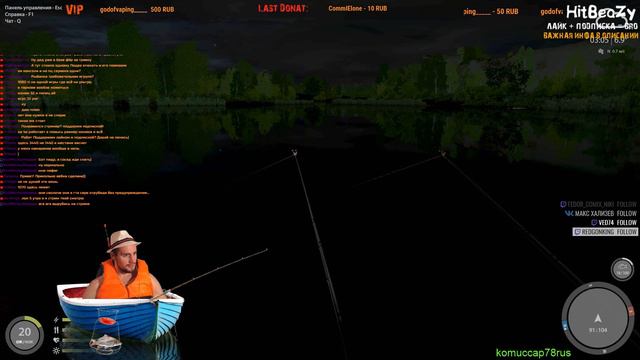 🔴Фарм Волхов - Спиннинг - Болтологи о Рыбалке #4 смотреть онлайн