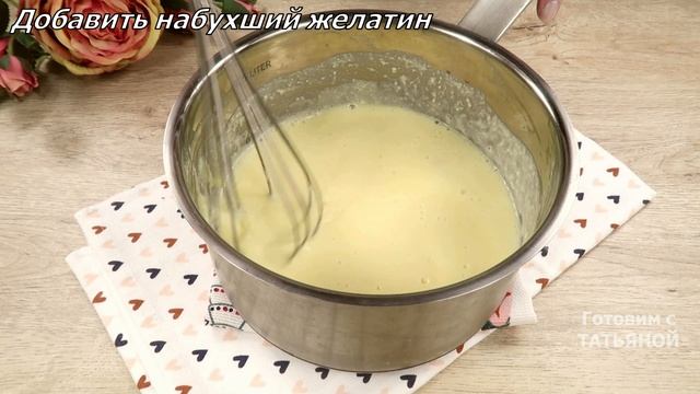 Нежный десерт за минуты! Вы будете в восторге! Просто и очень вкусно! смотреть онлайн