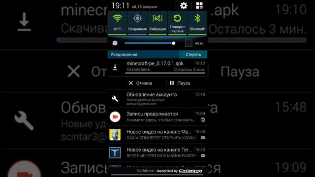 Как скачать майнкрафт 0.17.0.1 смотреть онлайн