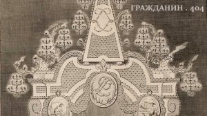 Факты использования атмосферного электричества в прошлом