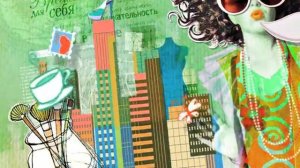 ID "Время для себя" для телеканала "Мать и дитя" (2011) #тв