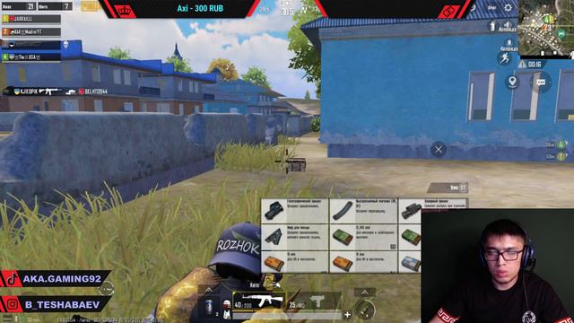 #PUBG MOBILE #UZBEKCHA STRIM ROYAL PASS LOBBI-ДОБИВАЕМ 2 К БРАТЬЯ смотреть онлайн