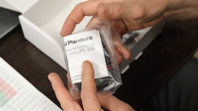 Автосигнализация Pandora UX4100FD - доступная система с поддержкой CAN FD