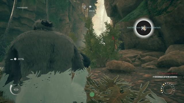 Забить с Одного Удара - Ancestors the Humankind Odyssey #5 смотреть онлайн