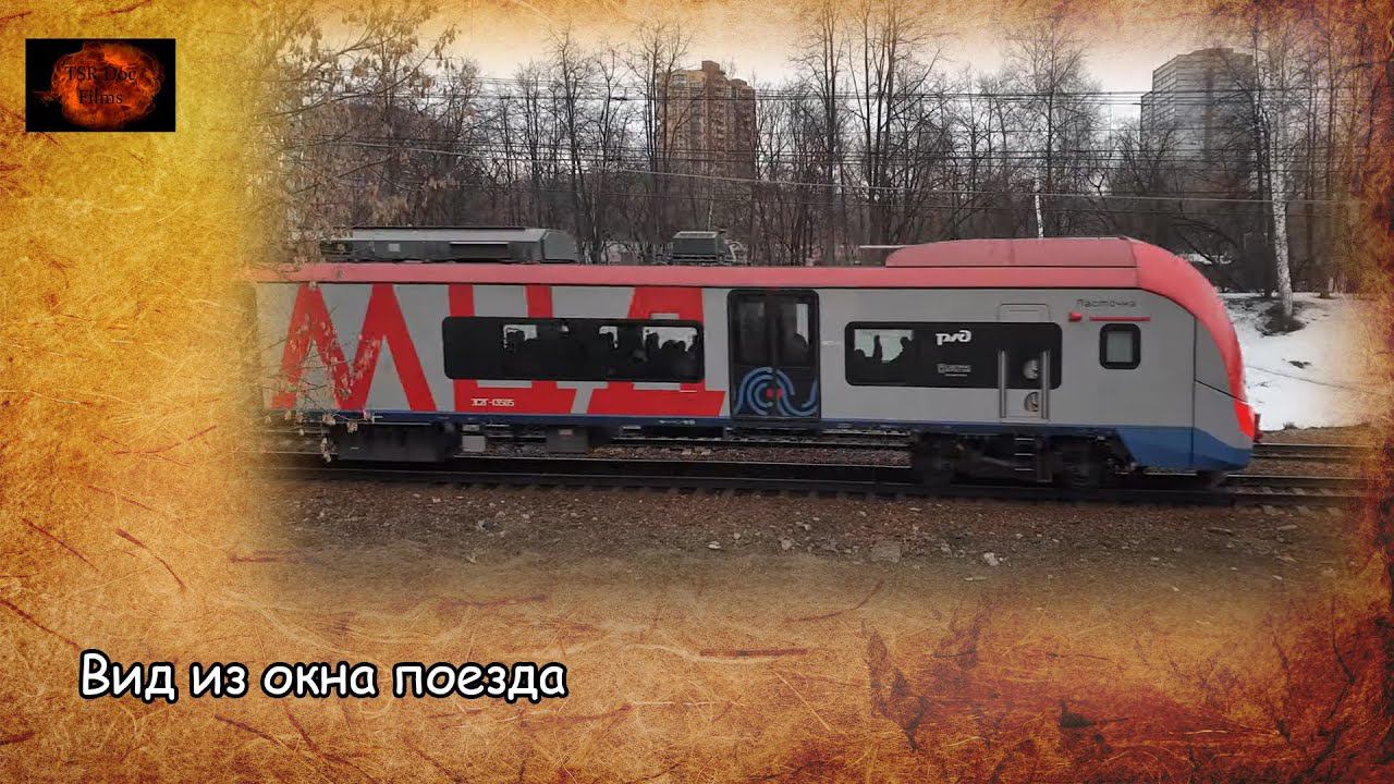 Вид из окна поезда / View from the window of train (2021) 4K смотреть онлайн