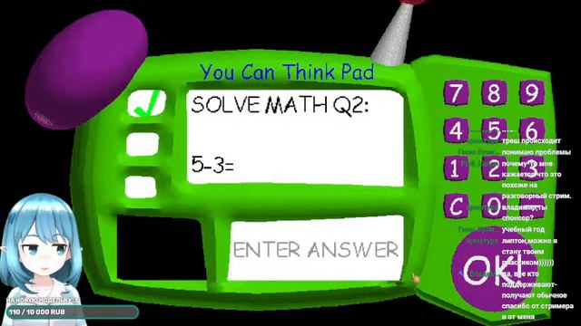 мАтЕмАтИкА/baldi's basics in education and learning смотреть онлайн