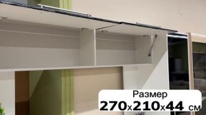 Гостиная "Гармония" обзор