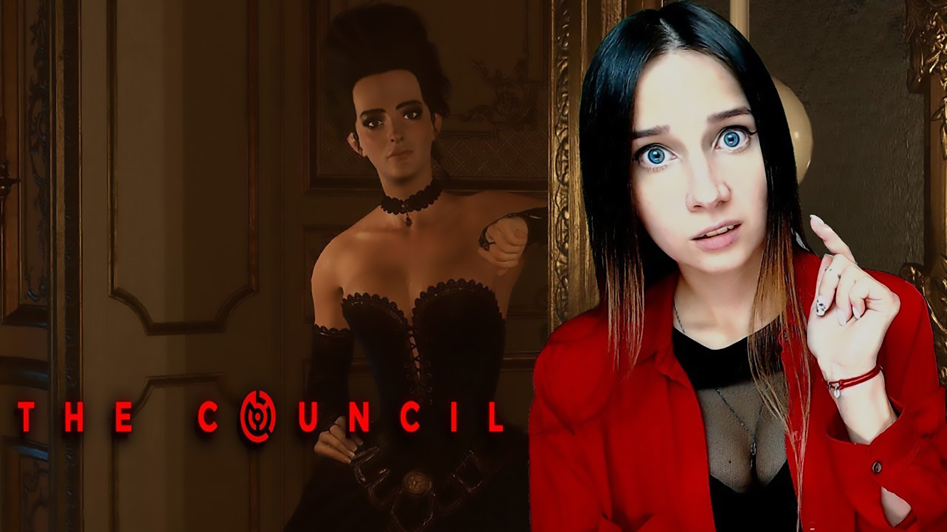 THE COUNCIL ► ЛИЦОМ К ЛИЦУ ► ПРОХОЖДЕНИЕ #4