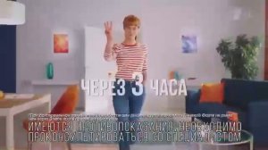 Реклама Линекс форте - Февраль 2021