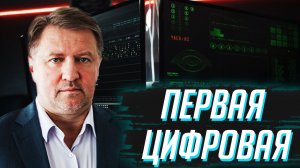 Экология – кувалда нового мирового порядка. Владимир Лепехин